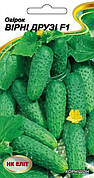 Насіння огірка Вірні друзі F1, НК-ЕЛІТ, 15 шт