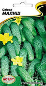 Насіння огірка Малиш НК-ЕЛІТ, 15 шт