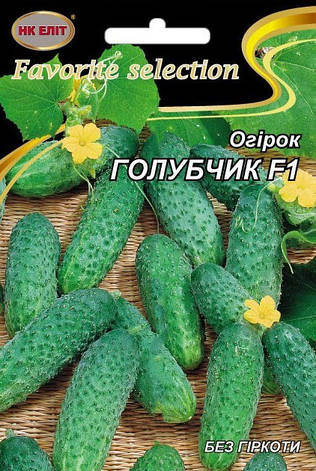 Насіння огірка Голубчик F1 НК-ЕЛІТ, 3 г, фото 1