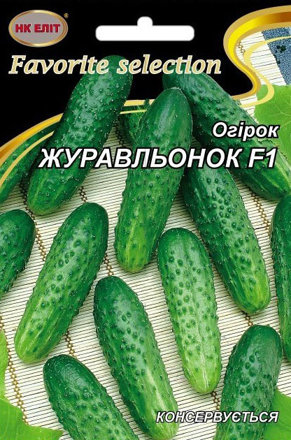Насіння огірка Журавльонок F1, НК-ЕЛІТ, 3 г