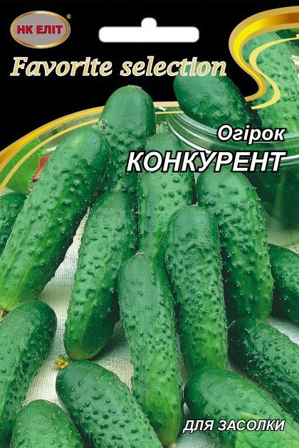 Насіння огірка Конкурент, НК-ЕЛІТ, 5 г