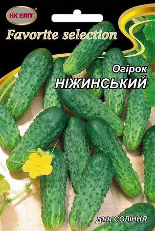 Насіння огірка Ніжинський НК-ЕЛІТ, 5 г, фото 1