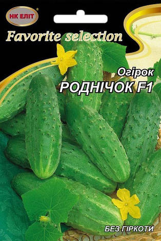 Насіння огірка Роднічок F1, НК-ЕЛІТ, 3 г, фото 1