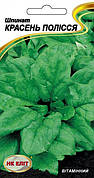 Насіння шпинату Красень Полісся НК-ЕЛІТ, 2 г
