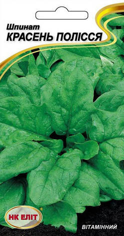 Насіння шпинату Красень Полісся НК-ЕЛІТ, 2 г, фото 1