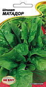 Насіння шпинату Матадор НК-ЕЛІТ, 2 г