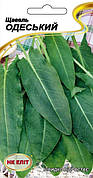 Насіння щавелю Одеський НК-ЕЛІТ, 1 г