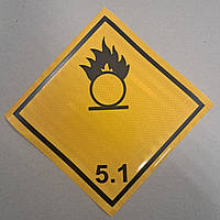 Табличка (наклейка) опасный груз (5.1-класс окисляющие вещества) 250Х250 мм (TEMPEST) (TP 87.56.08) 6900239270