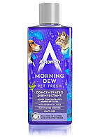 Концентрат для чистки и дезинфекции Astonish Morning Dew (нейтрализует все запахи домашних животных) 300 мл