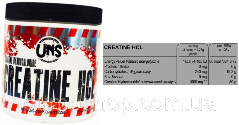 Креатин гідрохлорид UNS Creatine Hcl, 250 г, фото 2