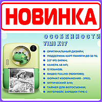 Детский цифровой фотоаппарат с печатью зеленый Full HD Фотокамеры моментальной печатидля фото и видео