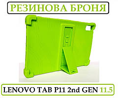 Зелений силіконовий чохол підвищеної міцності Lenovo Tab P11 2nd Gen (2 Gen) 11.5 (леново таб п11 2 ген)