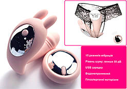 Вібратор у трусики з дистанційним керуванням. Вібростимулятор метелик з пультом. Вібротрусики Рожевий