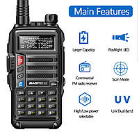 Рація Baofeng UV-5R Plus