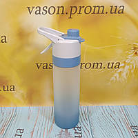 Бутылка для воды и напитков с распылителем фляга пластиковая спортивная для школы 600 ml бутылочка спрей