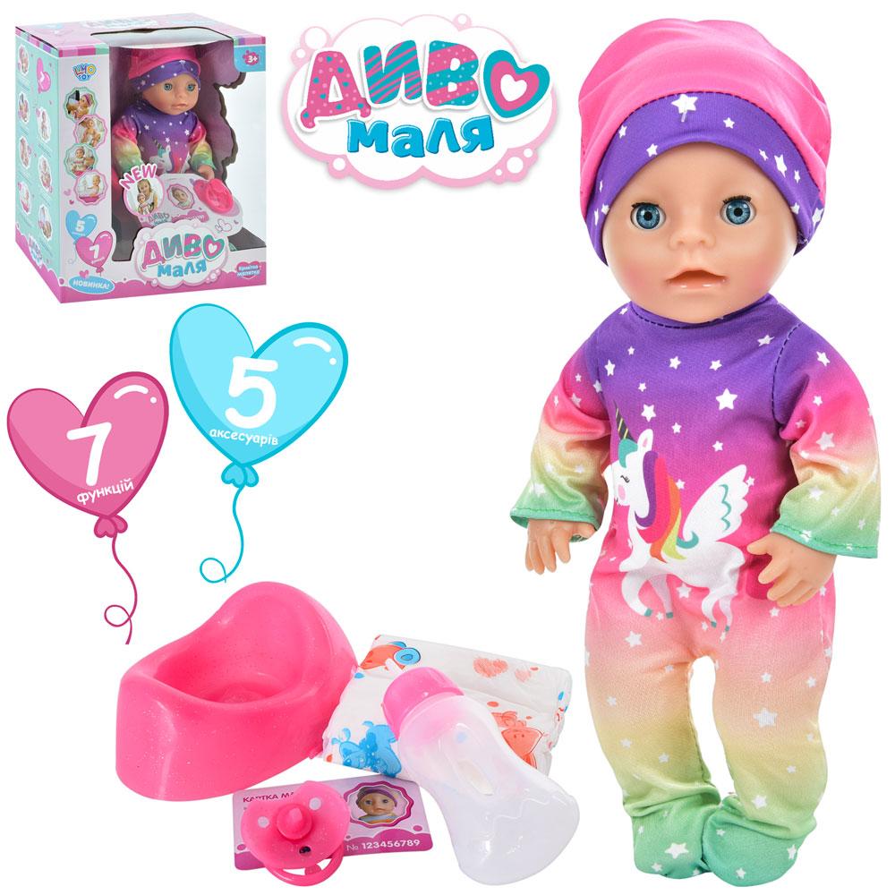 Лялька для дівчинки Limo Toy Чудо дитина YL2235K-DM-UA п'є, пищить, горщик, пляшечка, пипка, фото 1