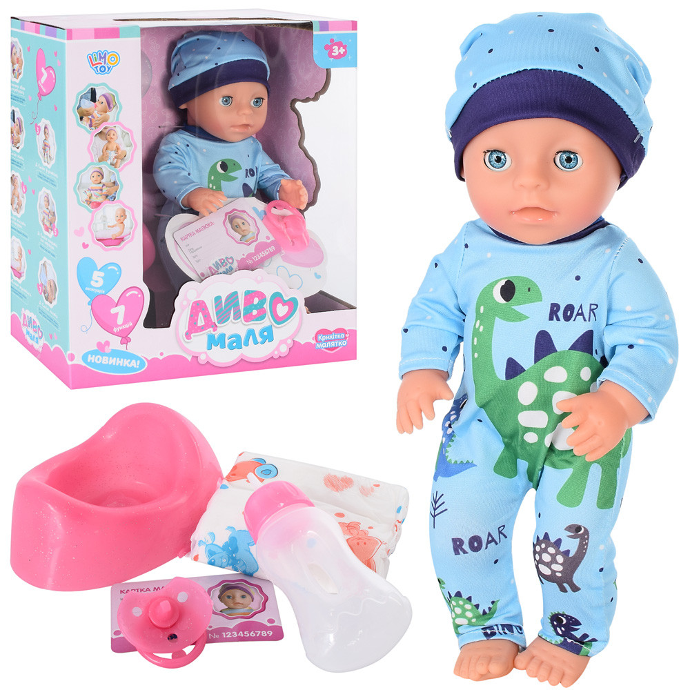Лялька для дівчинки Limo Toy Чудо дитина YL1928K-DM-S-UA п'є, пищить, горщик, пляшечка, пипка, фото 1
