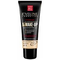 Тональный крем Eveline Cosmetics Art Professional Make-Up 3в1 Бежевый 30 мл (5907609336682)