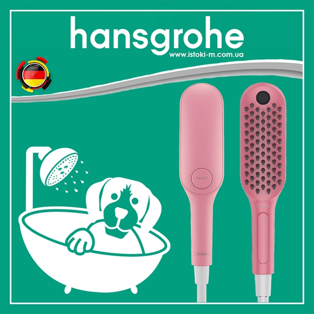 Ручной душ для собак розового цвета hansgrohe DogShower 150 3jet Pink 26640560