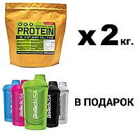 Протеїн сироватковий 78% білка, 2 кг (вибір смаку) + Шейкер у подарунок!