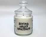 Насипна свічка "Вогонь нашої пристрасті" з завданнями для пар (від романтичних до інтимних) -ідея подарунка для закоханих, фото 5