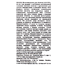 Пілінг для обличчя молочний Revuele Easy Peel Milk 80 мл, фото 7