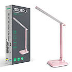 Настільний світлодіодний світильник Ardero DE1725ARD 9 W 6500K рожевий