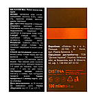 Маска пілінг від лупи для чоловіків Kayan Men Anti-Dandruff Peeling Mask 100 мл, фото 6