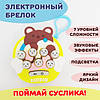 Дитяча іграшка-брелок Pop It No8 ведмедик, фото 4