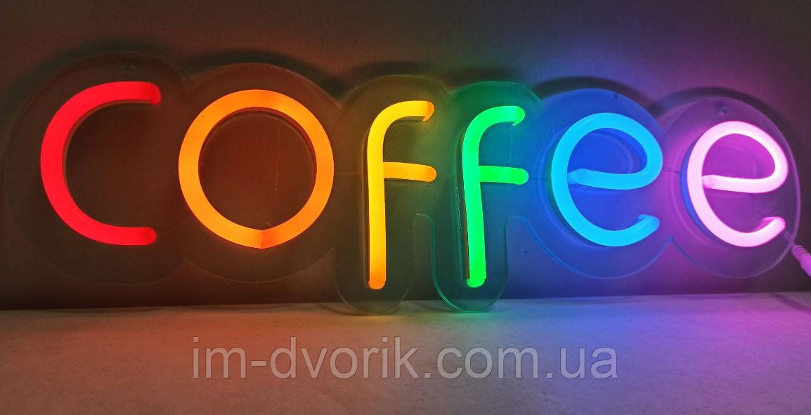 Вивіска Coffee неонова led neon різнобарвна 485х140мм з димером