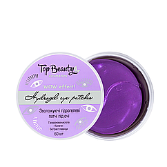 Гідрогелеві патчі під очі Top Beauty Wow Effect зволожуючі 60 шт