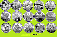 Набор 15 монет серия «Вооруженные силы Украины» ВСУ 2019-2023 год