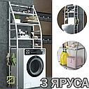 Полиця-стелаж підлогова над пральною машиною / Етажерка у ванну над стиранням білий Laundry Rack 361, фото 3