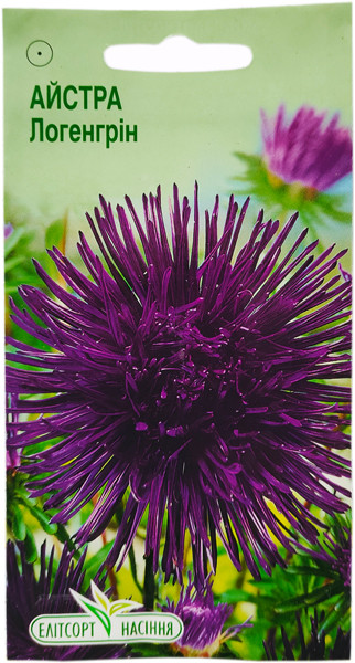 Насіння айстри Логенгрін 0.2 г, фото 1