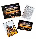 Метафоричні карти "Архитектура Души". Синявська Тетяна, фото 3