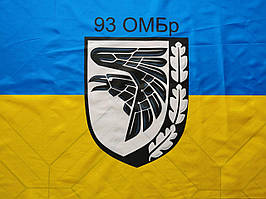 Прапор 93 ОМБр (окрема механізована бригада) ВСУ