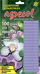 Добриво в паличках для орхідей – 100 днів 10-10-10 Agrecol, 30 шт.