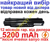 AH532 Акумулятор батарея FUJITSU LifeBook AH532 до 5200mAh для ноутбука