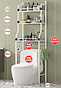 Полиця-стелаж підлогова для туалету/Ітажерка в туалет над унітазом Toilet Rack R30892, фото 4