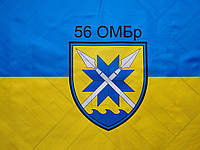 Флаг ВСУ 56 ОМПБр Мариупольской (отдельной мотопехотной бригады)