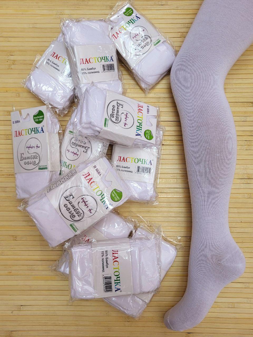 Колготки "Ластівка" білі для дівчаток р.92/164; Гурт, фото 1