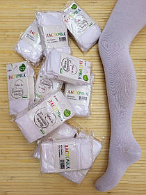 Колготки "Ластівка" білі для дівчаток р.92/164; Гурт