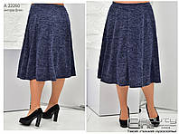 Теплая женская юбка на флисе Размеры: 52,54,56,58,60,62,64,66,68,70