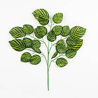 Искусственный лист зебра светло-зеленый |В-68 см | Польша | производство Польша | 12 шт. в