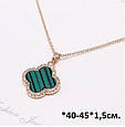 Набір Сережки Клевер і кольє із зеленим конюшином і фіанітами комплект медзолото-позолотота, фото 2