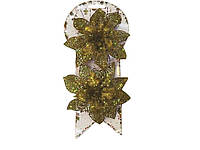 Декор праздничный/новогодний Цветы 14см золото (2шт/уп) M48164 ТМ STENSON FG