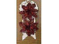 Декор праздничный/новогодний Цветы 14см красный (2шт/уп) M48164 ТМ STENSON FG