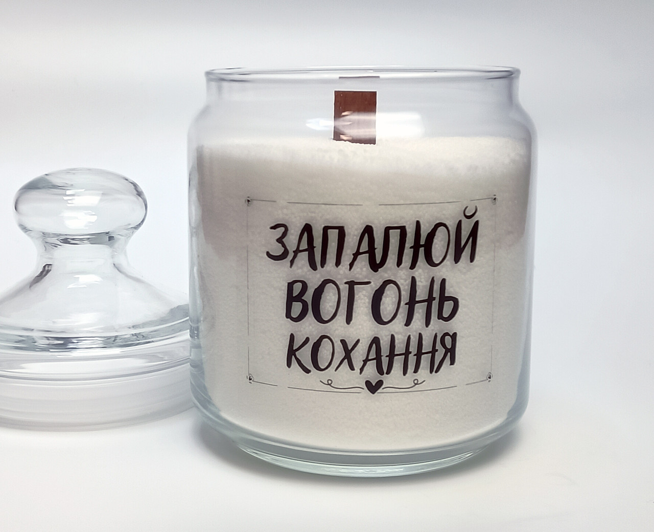 Любовна екологічна свічка: Вогонь кохання та турботи "Запалюй вогонь кохання" - подарунок для всіх закоханих