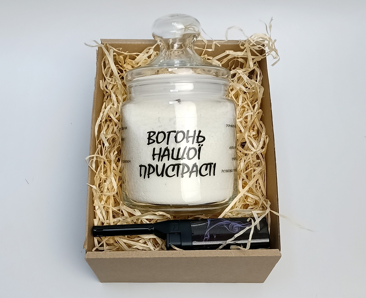 Насипна свічка "Вогонь нашої пристрасті" з завданнями для пар (від романтичних до інтимних) -ідея подарунка для закоханих
