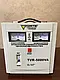 Стабілізатор напруги Forte TVR-5000VA, фото 10